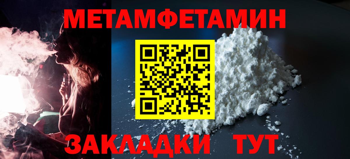АМФЕТАМИН VHQ  Amphetamine  Спасск-Дальний  Вход с VPN  АМФ 