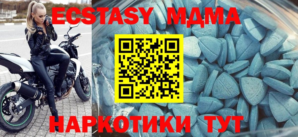 Ecstasy Дубай Спасск-Дальний