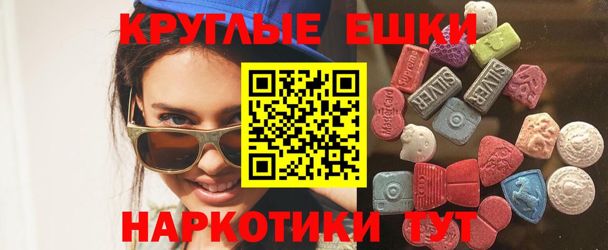 omg как войти  Ecstasy louis Vuitton  Вход с VPN  Спасск-Дальний 