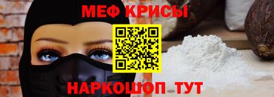 первитин Нягань
