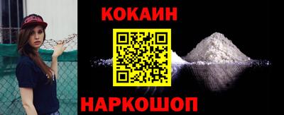 кокс Обнинск