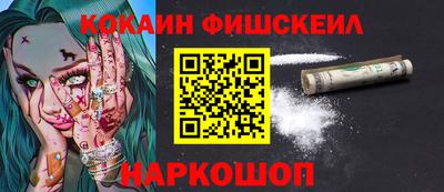 кокс Обнинск