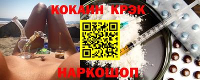кокс Обнинск