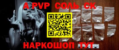 СК Обь
