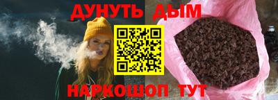 кокс Обнинск