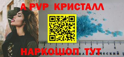 первитин Нягань