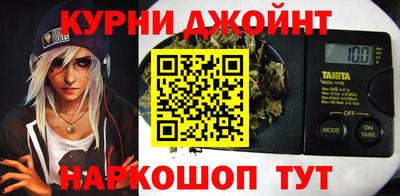 кокс Обнинск