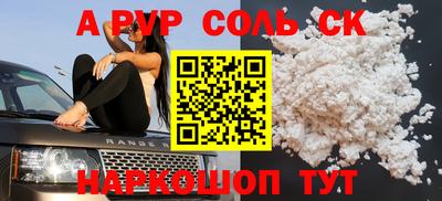 кокс Обнинск