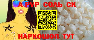 кокс Обнинск
