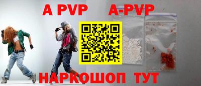 кокс Обнинск