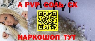 первитин Нягань