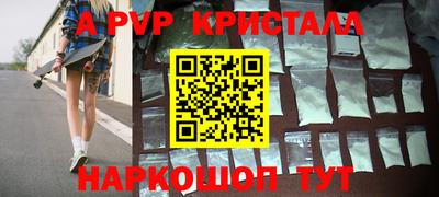 первитин Нягань