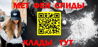 первитин Нягань