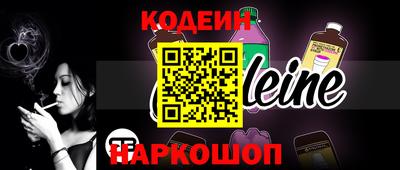 первитин Нягань