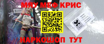 кокс Обнинск