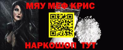 первитин Нягань
