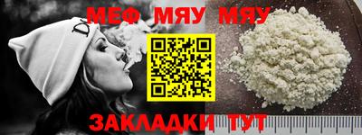 первитин Нягань