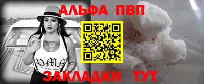 СК Обь