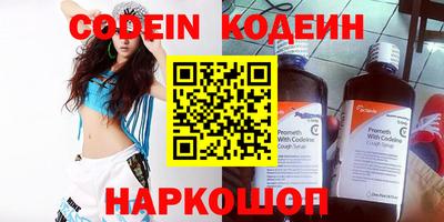 кокс Обнинск