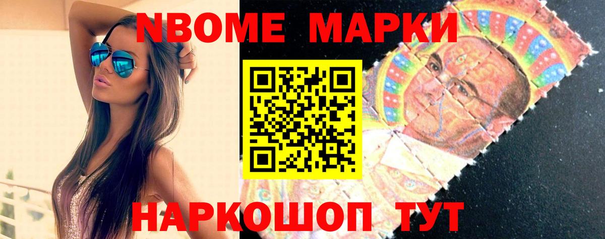ЛСД экстази кислота Спасск-Дальний