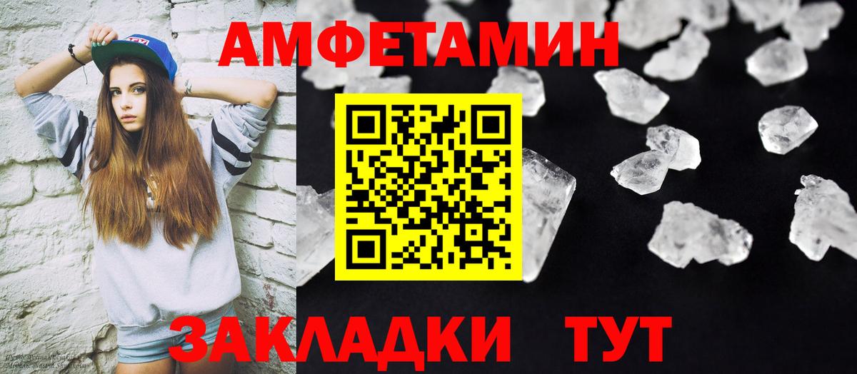 Метамфетамин Декстрометамфетамин 99.9%  Вход с VPN  Метамфетамин Декстрометамфетамин 99.9%  Метамфетамин  Спасск-Дальний 